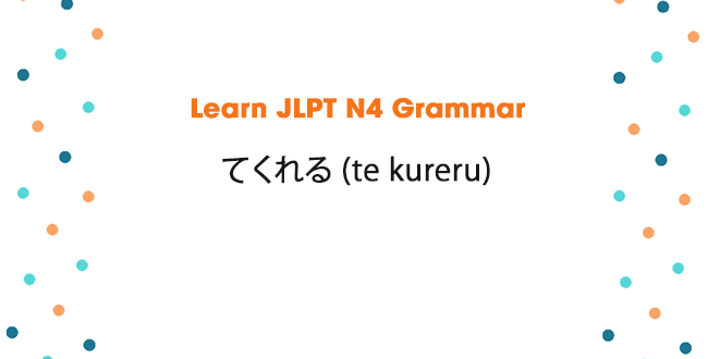 Learn JLPT N4 Grammar: てくれる (te kureru)
