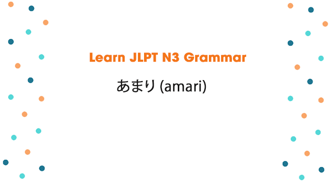 Learn JLPT N3 Grammar: あまり (amari)