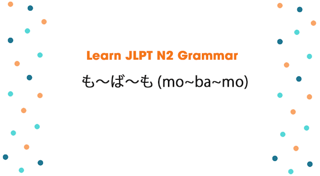 Learn JLPT N2 Grammar: も～ば～も (mo~ba~mo)