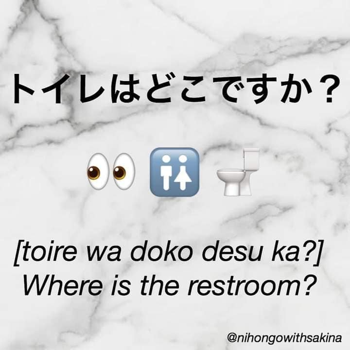 Basic Japanese Phrases - Part 6