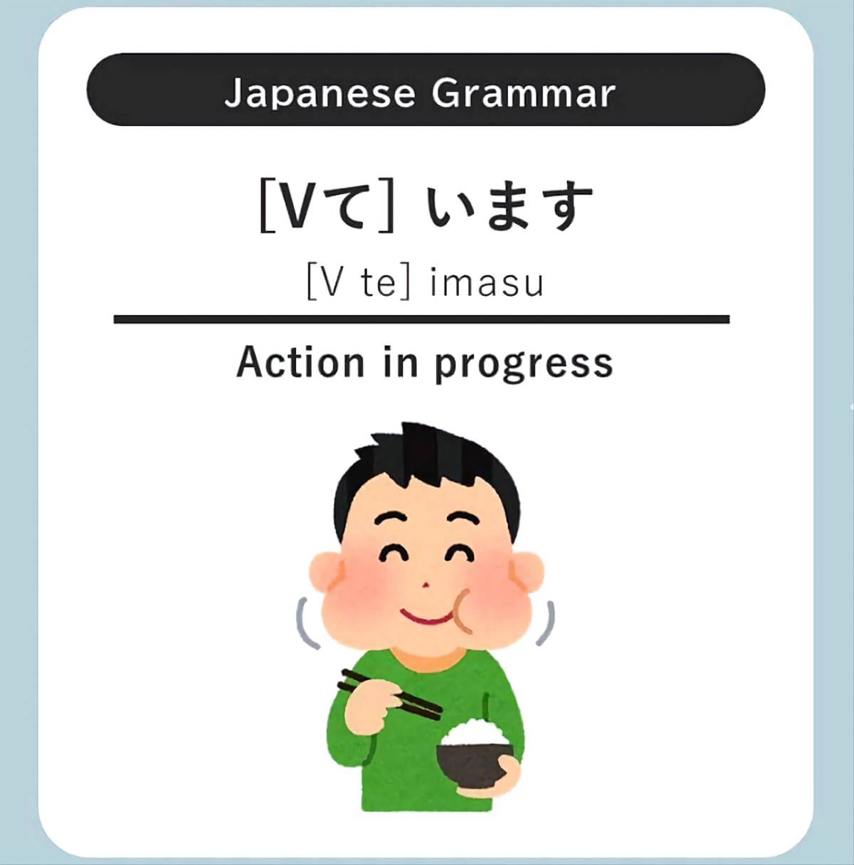 Japanese Grammar: [Vて] います: Action in Progres