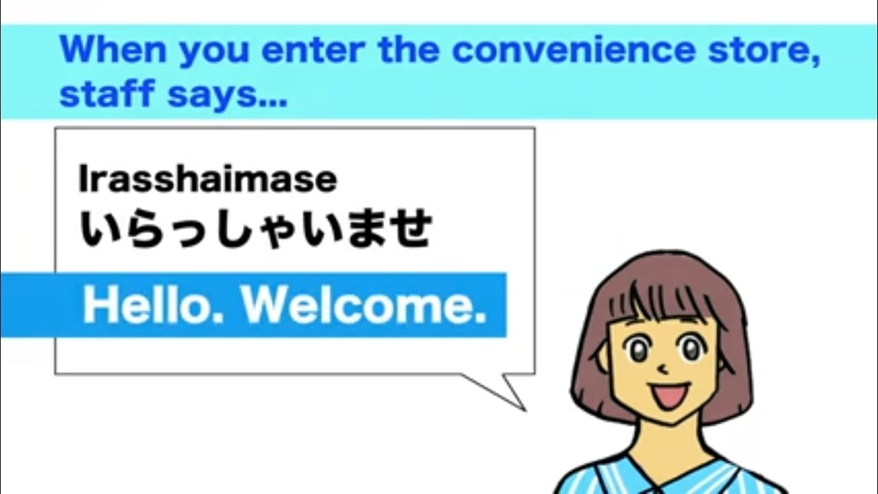 Japanese Phrases At a Convenience Store
