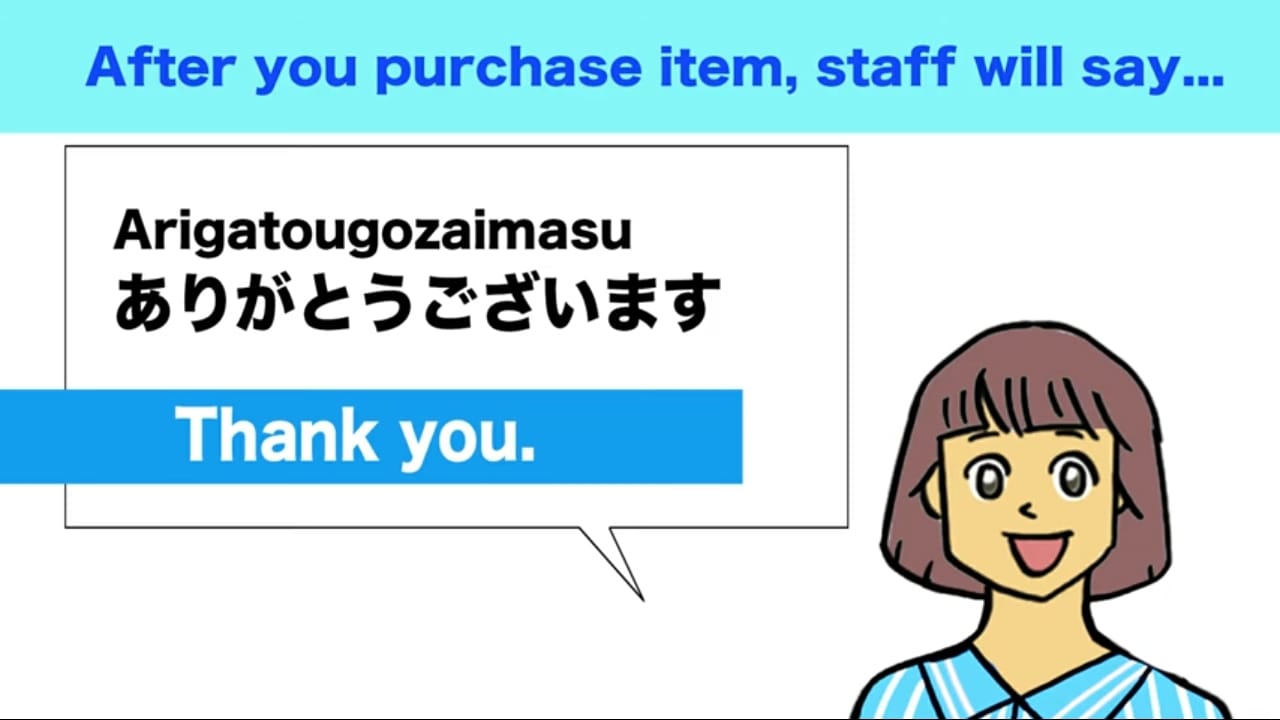 Japanese Phrases At a Convenience Store