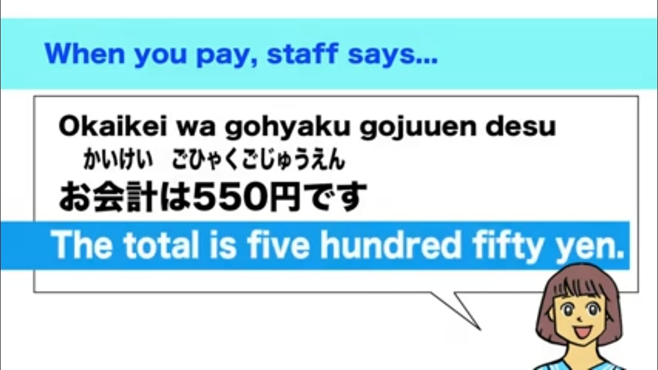 Japanese Phrases At a Convenience Store