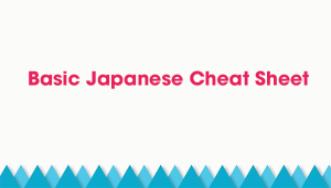 Basic Japanese Cheat Sheet PDF